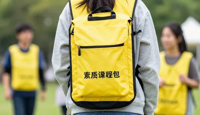 教育活动组织中常遇问题及应对策略